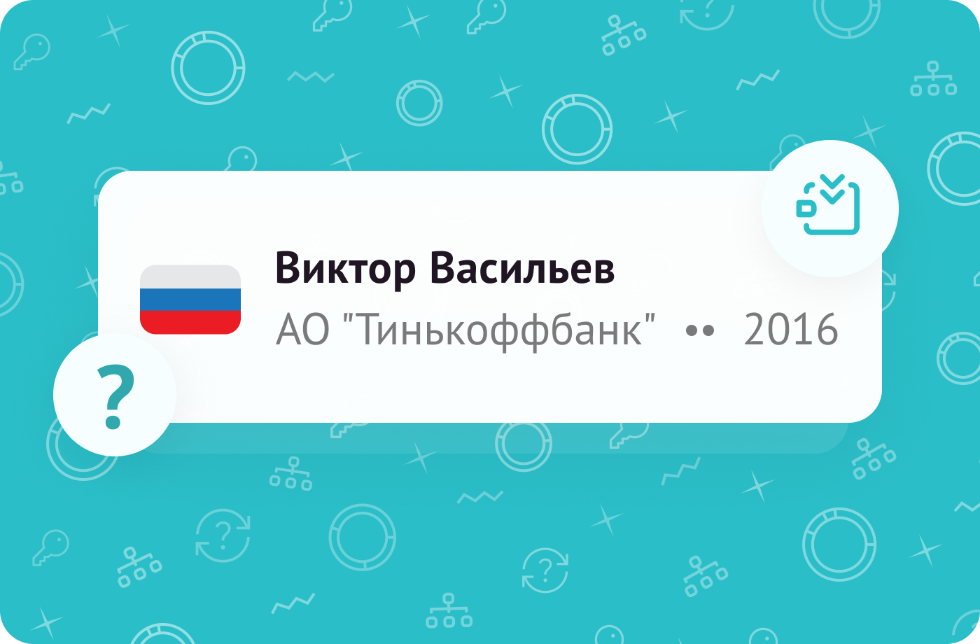 ЧТО ТАКОЕ ПРИОРИТЕТНЫЙ СЧЕТ?